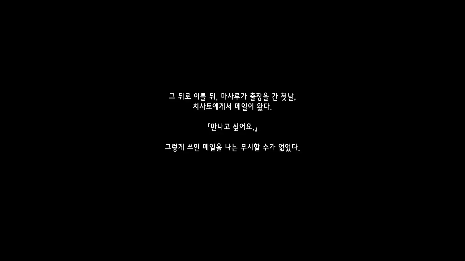 Shinyuu No Tsuma O Netoru Toki. ~Chisato No Baai~ | 친구의 아내를 빼앗을 때. ~치사토의 경우~